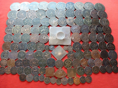 Коллекция редких медных монет Царской России - 125 штук! Копии высокого качества!
