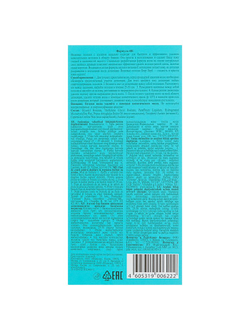 Восковые полоски Floresan Deep Depil для депиляции области бикини, с азуленом, 20 шт.