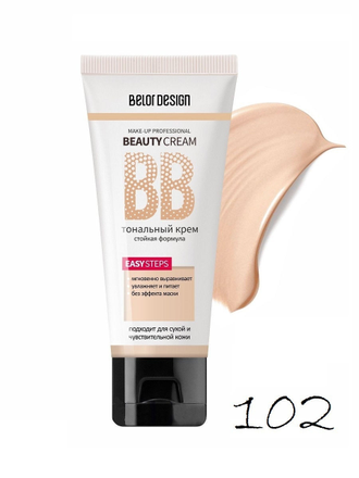 Тональный крем BB BEAUTY CREAM Belor Design, 32 г