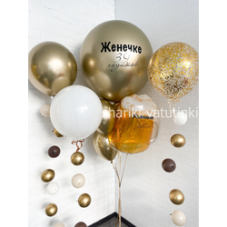 Шары цепочки с пузырями (3 шт), "Пивное счастье"