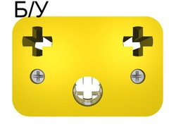 ! Б/У - Technic, Axle Connector Rectangular Triple Spring-Loaded, Yellow (x928cx1) - Б/У