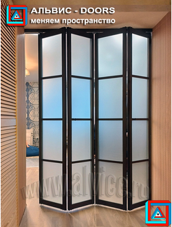 Перегородка-книжка из 4-х створок сложение в одну сторону