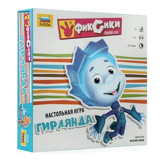 Игра-ходилка настольная детская "Фиксики. Гирлянда", игровое поле, фишки, жетоны, ЗВЕЗДА, 8929