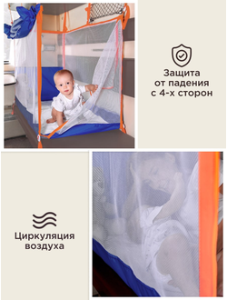 Манеж в поезд (0+) Василек