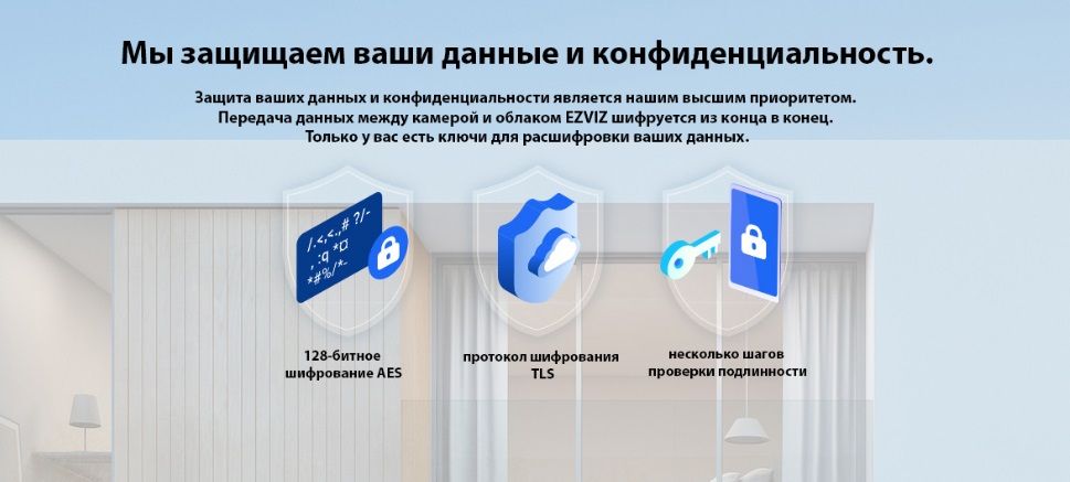 EZVIZ BC1 kit комплект - базовая станция DVR + 1 беспроводная автономная Wi-Fi видеокамера  с сирено