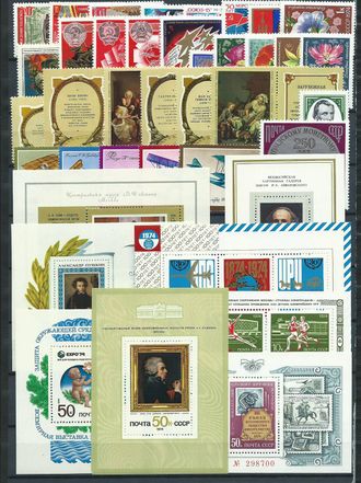 Годовой комплект марок за 1974 год, СССР