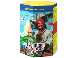 Фейерверк Р7468 Капитан Морган (1" х 19)