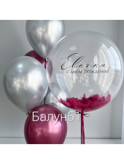 #310 сет из шаров