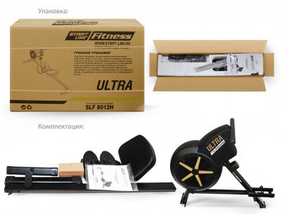 Гребной тренажер Start Line Ultra SLF 8012H