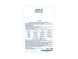 SA8 Premium Порошок стиральный концентрированный 3 кг.