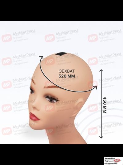 FL001 Голова женская длинной шеей, цвет телесный d=520 мм
