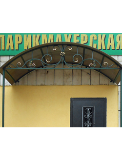 Козырьки кованые №18