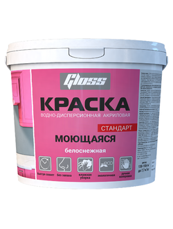 Краска «Моющаяся» для стен и потолков, устойчивая к мытью 1кг