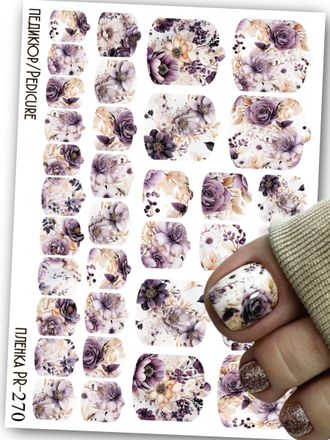 Пленки для педикюра 9,5*13,5 см PR-270