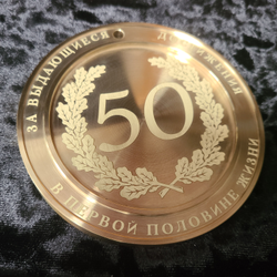 Гравировка на металле