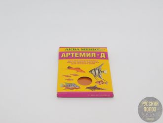 Корм AQUAMENU для мальков и небольших рыб Артемия-Д 35г.( декапсулированные цисты артемии)