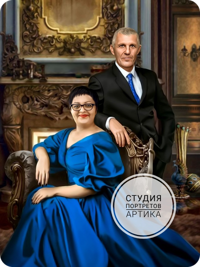 Портрет в Образе 2 Человека