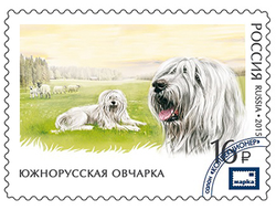 Магнит. Служебные породы собак. Южнорусская овчарка