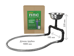 Паровая пушка "Сабантуй" ППС-1