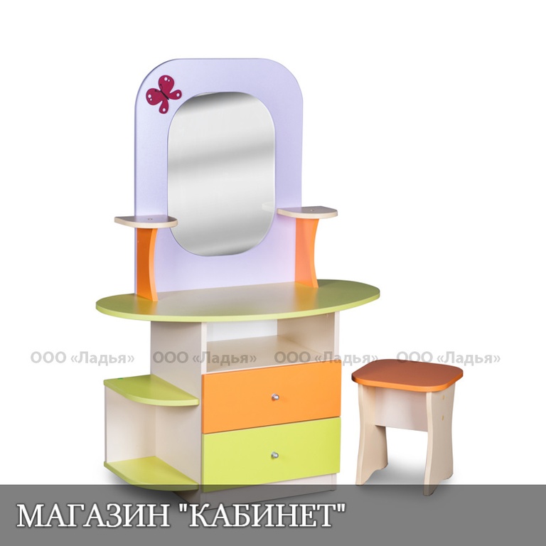 Igrovaya Mebel Parikmaherskaya Lokon