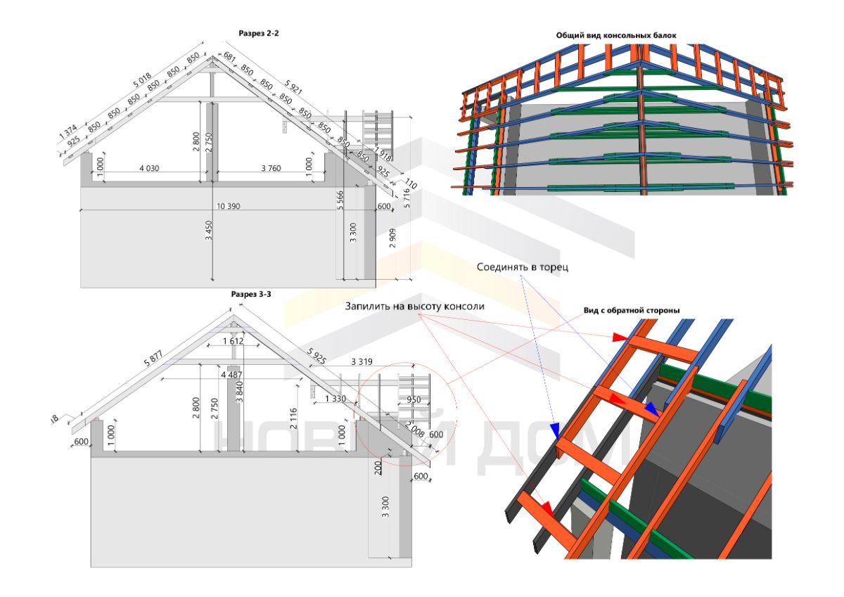 Проект крыши