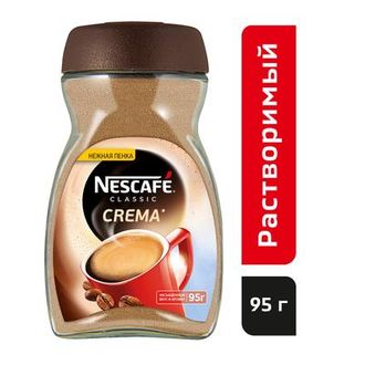 Кофе растворимый Nescafe Classic Crema 95 г