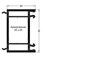 Расширитель рамы 40 мм для профиля 60 мм. Цена за 1 м.