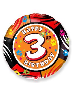 Фольгированный шар с гелием круг "С днем рождения 3" 45см