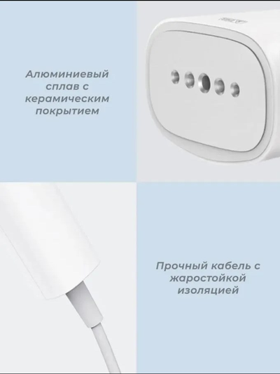 Ручной паровой отпариватель BOMIDI ZANJIA GT-306LW