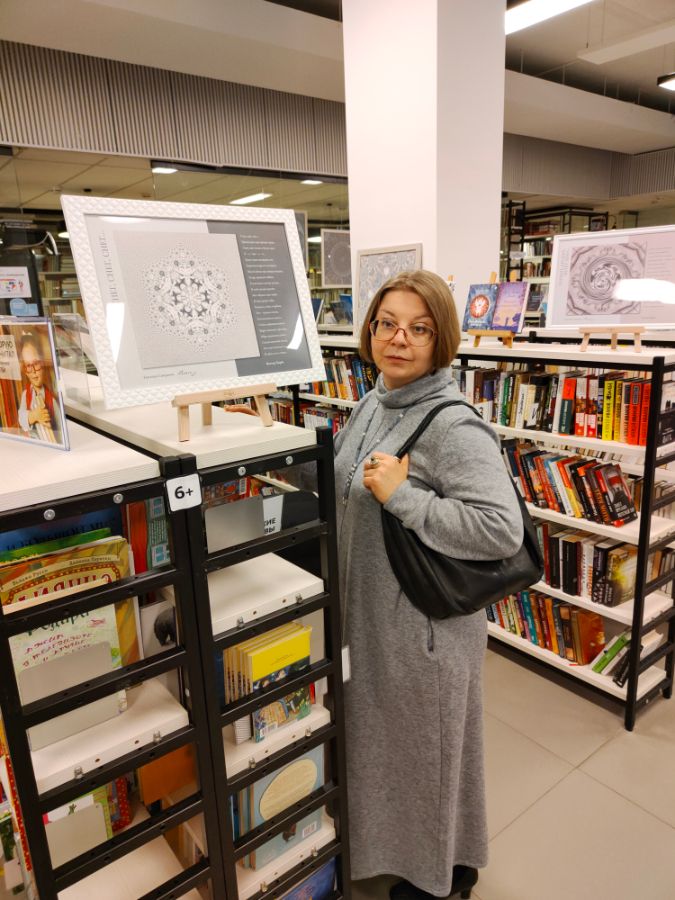 "Снег, снег, снег"