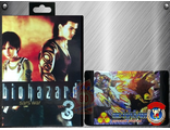Biohazard 3, Игра для Сега (Sega Game)