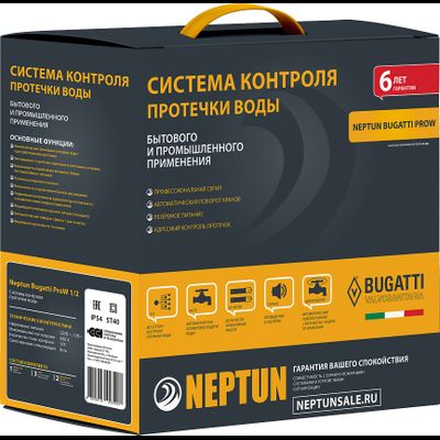 Защита от протечек воды Нептун: Neptun Bugatti ProW 3/4