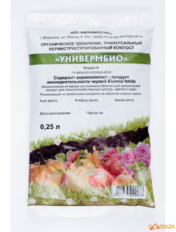 Органическое удобрение Универмбио Казань Короленко 58/! Дачный сезон