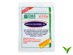 Фитоспорин–М Универсальный 200г (паста)