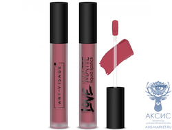 ART-VISAGE  Жидкая помада для губ LOVE MATTE 54 Ламбруско