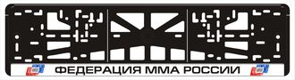 ФЕДЕРАЦИЯ MMA РОССИИ