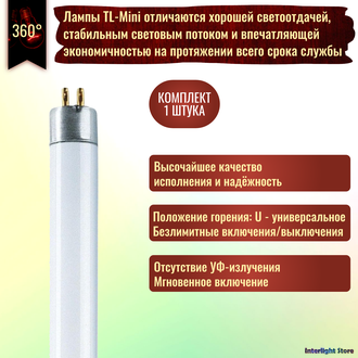 Philips TL-Mini TL4w/33-640 T5 G5