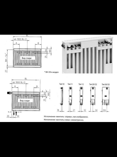 Стальные панельные радиаторы Kermi therm-x2 Тип 22 FKO боковое подключение
