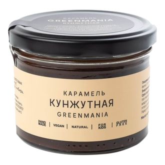 Карамель "Кунжутная", 220г (GreenMania)