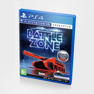 игра для PS4 Battlezone VR