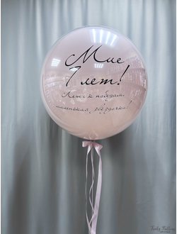 "Стеклянный" шар № 18