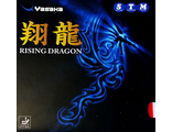 Yasaka Rising Dragon