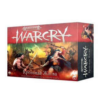 Warcry: Red Harvest (RUS)