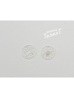 Кнопка пришивная, диаметр 1,3 см