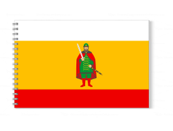 Альбом для рисования Рязанская Область