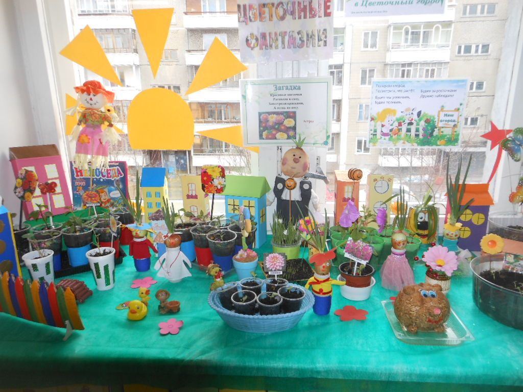 Незнайка для детского поделка