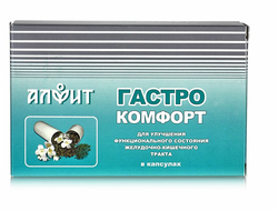 Гастрокомфорт. При заболеваниях ЖКТ.