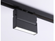 Трековый однофазный светодиодный светильник GL 6803 BK черный LED 6W 4200K 115*22*87