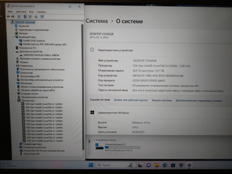 ARDOR GAMING NEO N15-I5ND411 ( 15.6 Full HD  IPS 144Hz i5-12450H RTX3050 (6Gb) 16Gb 512Gb SSD )