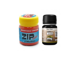 Смывки / Проливки